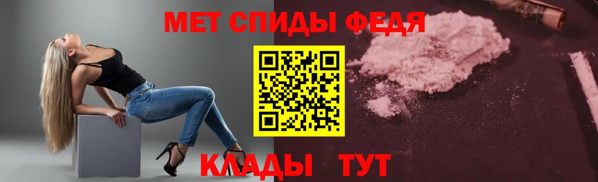 Салават  mega маркетплейс  Вход с VPN  Amphetamine Premium 