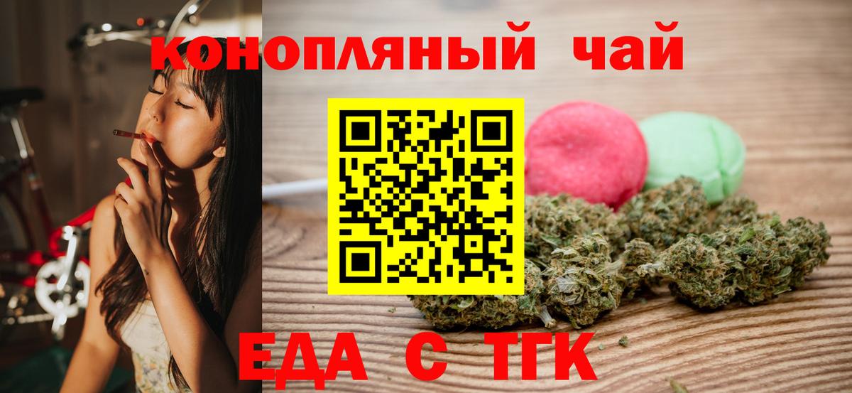 Салават  Canna-Cookies марихуана  Вход с VPN 