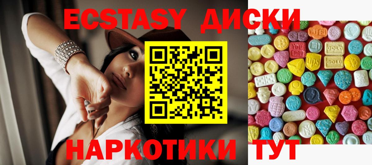 Экстази бентли Салават