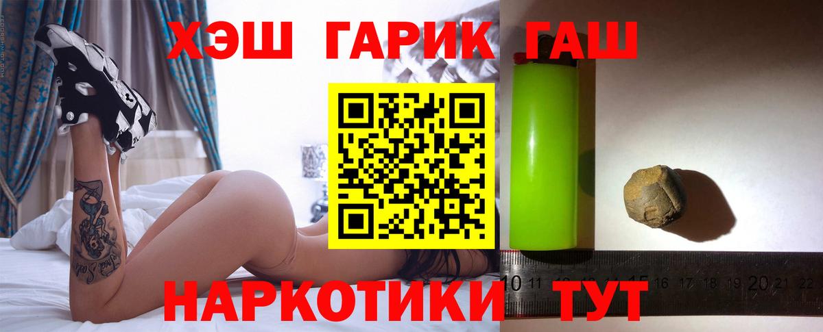 Салават  ГАШ AMNESIA HAZE  Вход с VPN  Гашиш убойный 