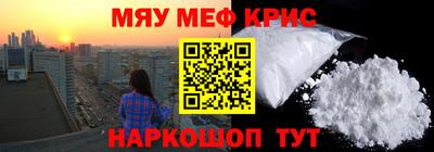 2c-b Волгодонск