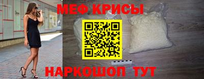 кристаллы Волжск