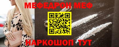 2c-b Волгодонск