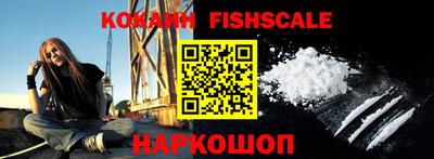 кристаллы Волжск