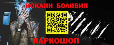 кристаллы Волжск