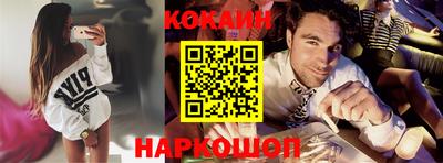 кокаин Волжский