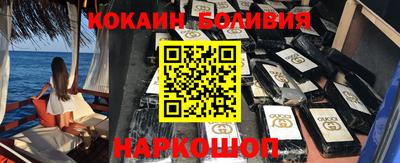 кокаин Волжский