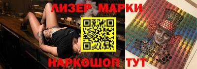 кристаллы Волжск