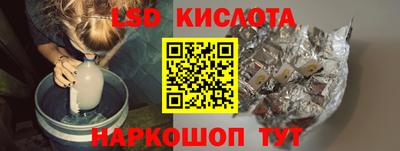 кристаллы Волжск