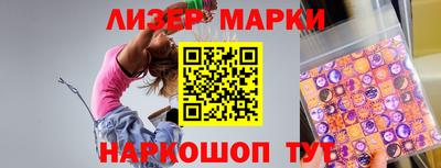 кокаин Волжский