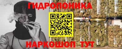 кристаллы Волжск