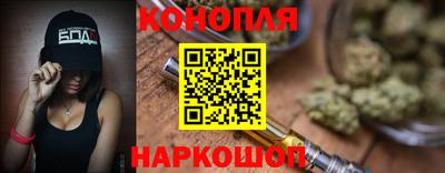 2c-b Волгодонск