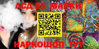 кристаллы Волжск