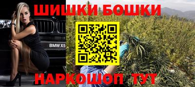 2c-b Волгодонск