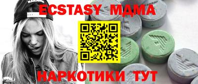 кристаллы Волжск