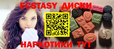 кристаллы Волжск