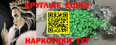 2c-b Волгодонск