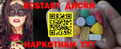 кристаллы Волжск