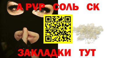 2c-b Волгодонск