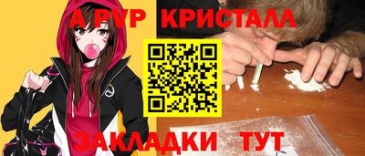 2c-b Волгодонск