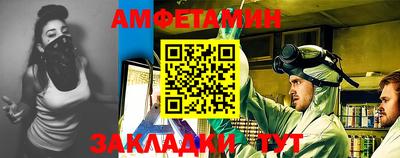 2c-b Волгодонск