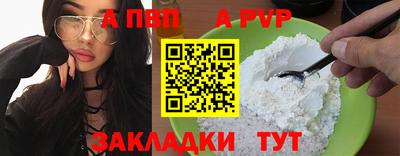 2c-b Волгодонск