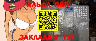 2c-b Волгодонск