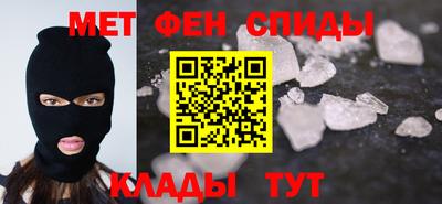 2c-b Волгодонск