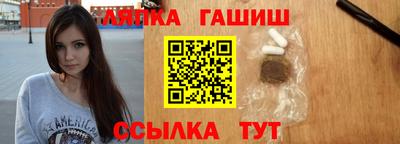 кристаллы Волжск