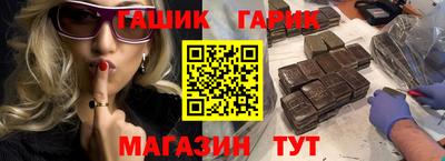 кристаллы Волжск
