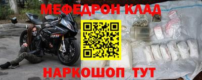 кокаин Волжский