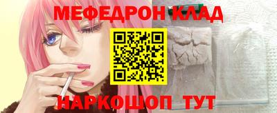 кристаллы Волжск