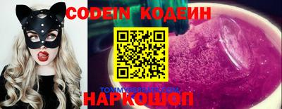 кокаин Волжский