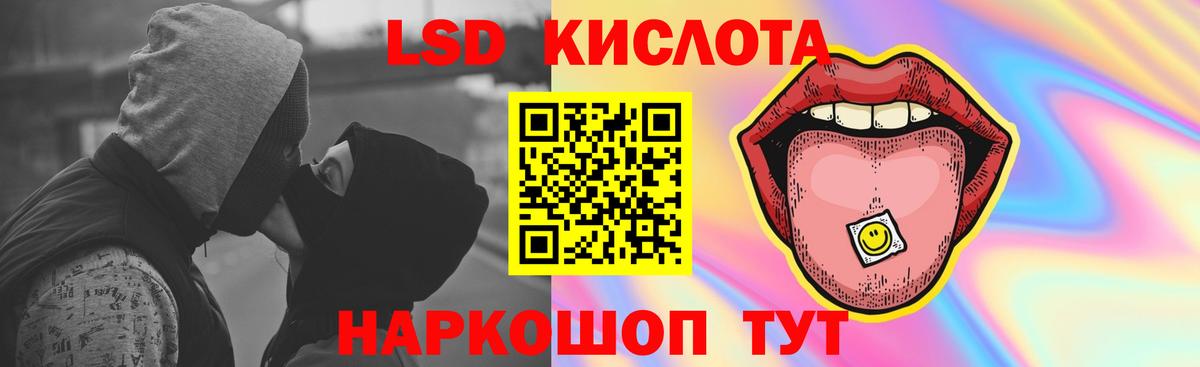 Лсд 25 экстази ecstasy  Вход с VPN  Салават    tor  Лсд 25 экстази ecstasy 
