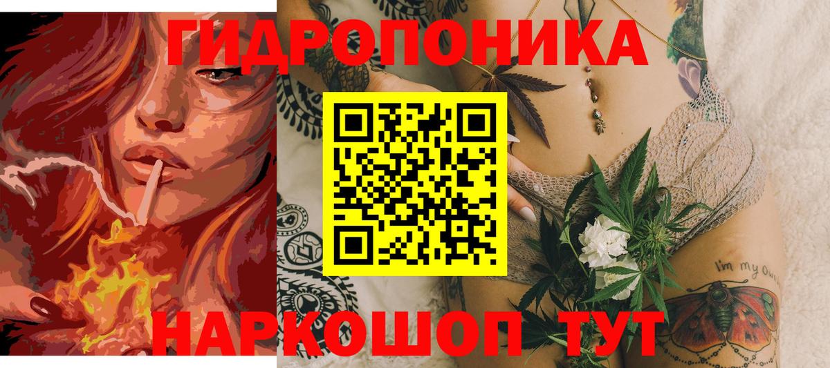 Марихуана THC 21% Салават