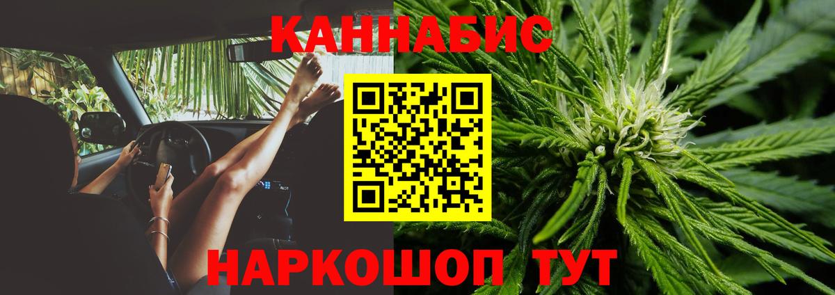 Салават  Марихуана SATIVA & INDICA  Марихуана сатива  Вход с VPN  Конопля планчик  Бошки Шишки LSD WEED 